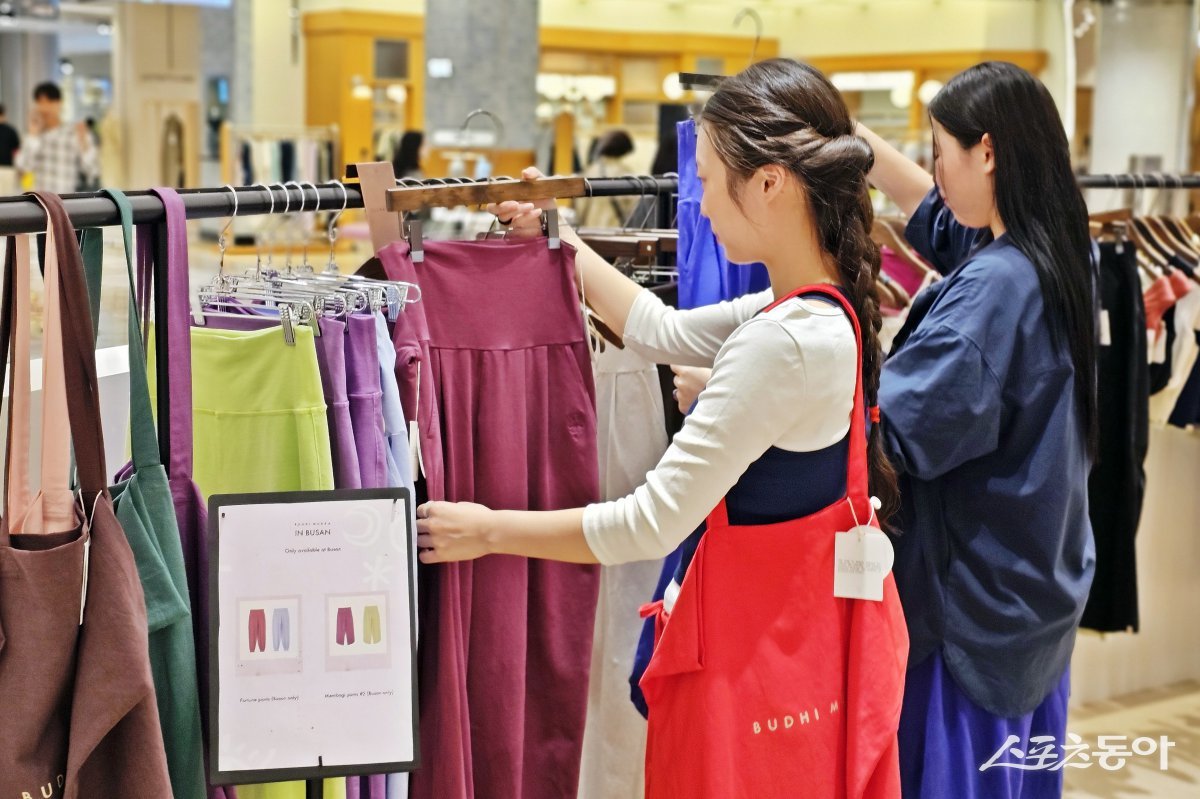 부디무드라. (사진제공=신세계 센텀시티)