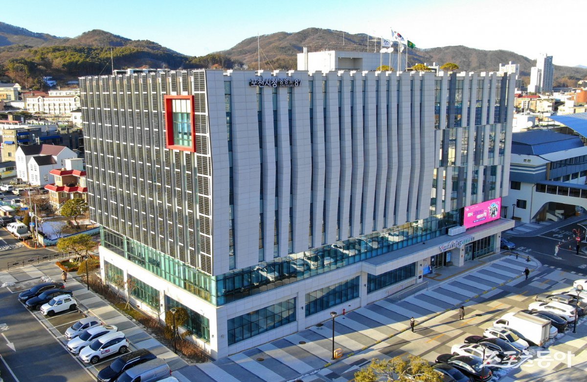 포천시청 전경.  사진제공ㅣ포천시