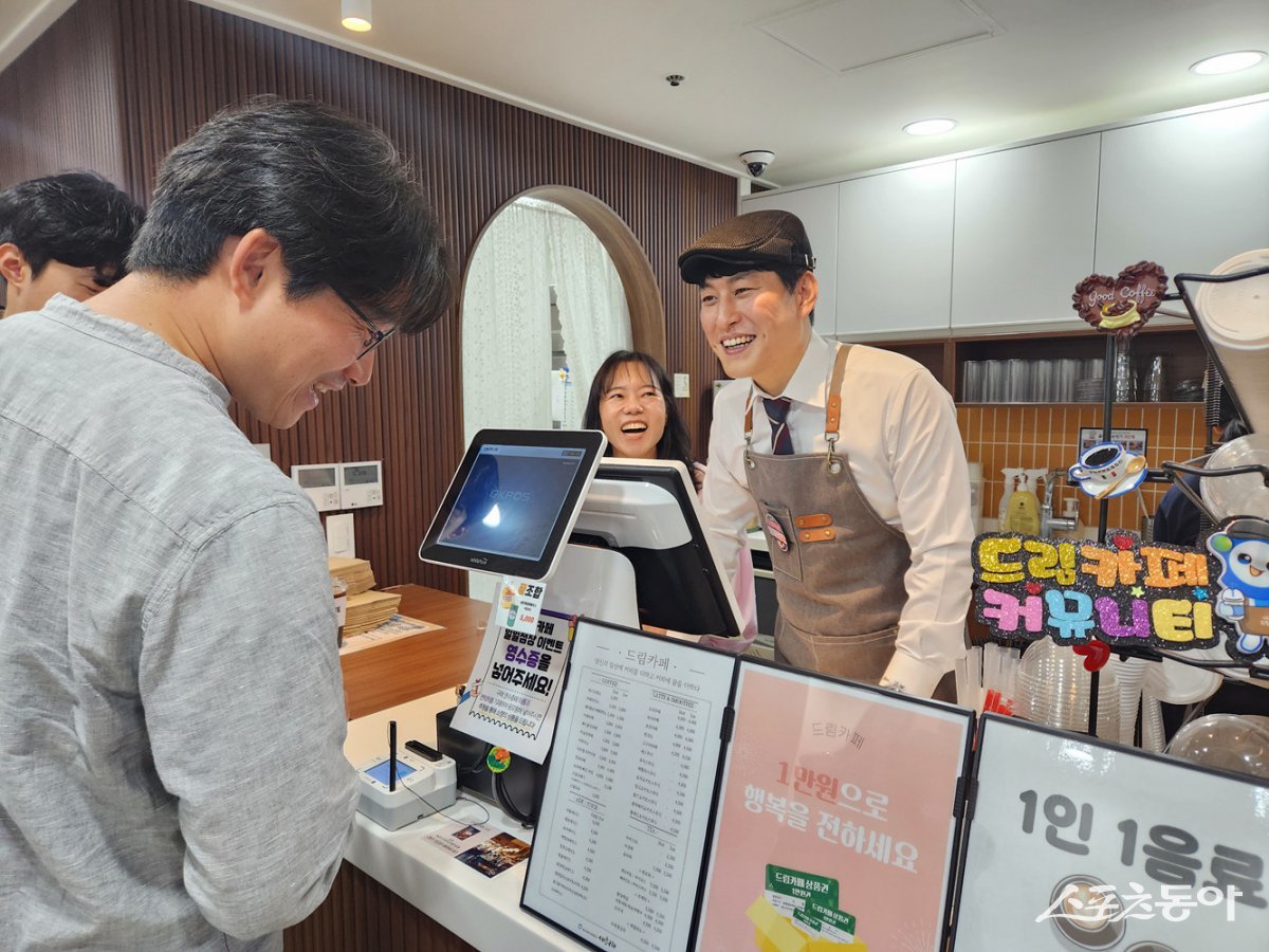최대원 광양시의회 의장이 중증장애인 창업형 일자리 사업의 일환으로 운영 중인 ‘드림카페 커뮤니티센터점’의 일일 점장으로 나섰다. 사진제공=광양시