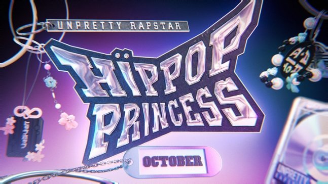 사진제공 | 엠넷