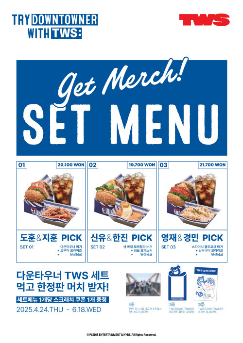 사진제공ㅣ다운타우너