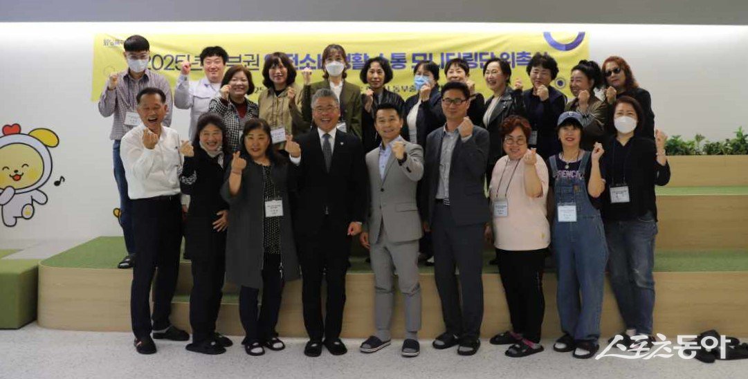 화성특례시가 지난 23일 관내 우수 점검 업소에서 2025년 동부권 안전소비생활 모니터링단 위촉식을 열고 기념촬영을 하고 있다. 사진제공|화성시