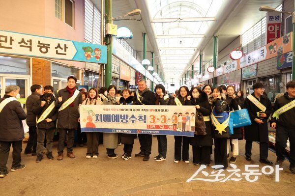 박현국 봉화군수와 봉화군치매안심센터 관계자들이 치매예방 캠페인을 전개하고 있다. 사진제공 ㅣ 봉화군
