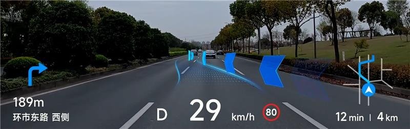 현대모비스 AR-HUD 주행 시 전개 화면. 사진제공 ｜현대모비스