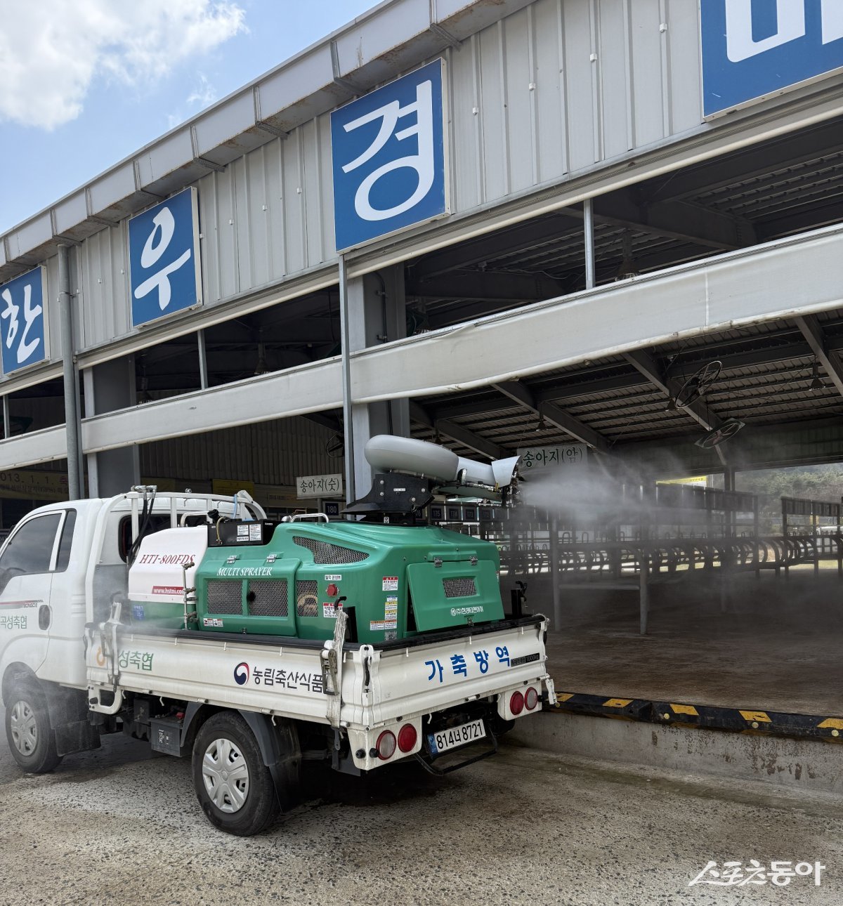 전남도가 구제역 발생으로 지난 3월 14일부터 폐쇄됐던 가축시장을 오는 28일부터 순차적으로 재개장할 예정이라고 24일 밝혔다. 사진제공=전남도