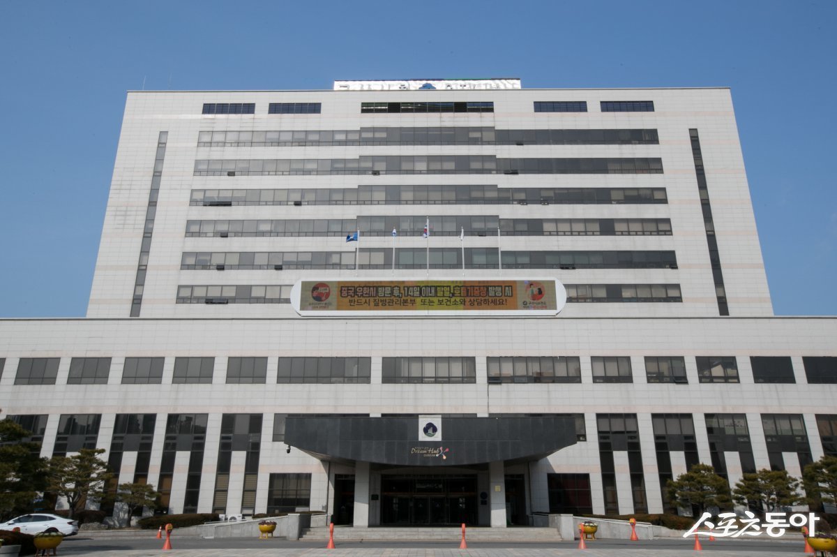 군산시청.