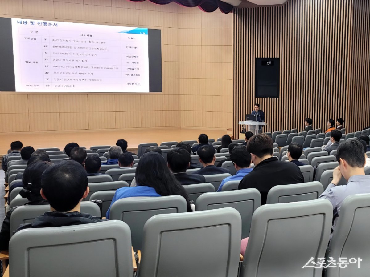 포항지역 공급사들이 지난 17일 포스코의 2025년 구매전략 발표를 경청하고 있다. 사진제공ㅣ포스코