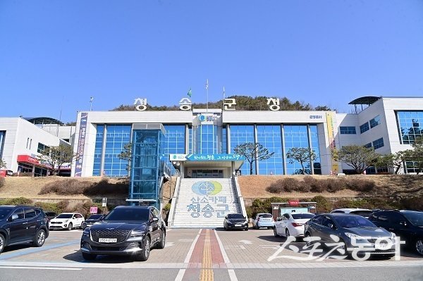 청송군청. 사진제공 l 청송군