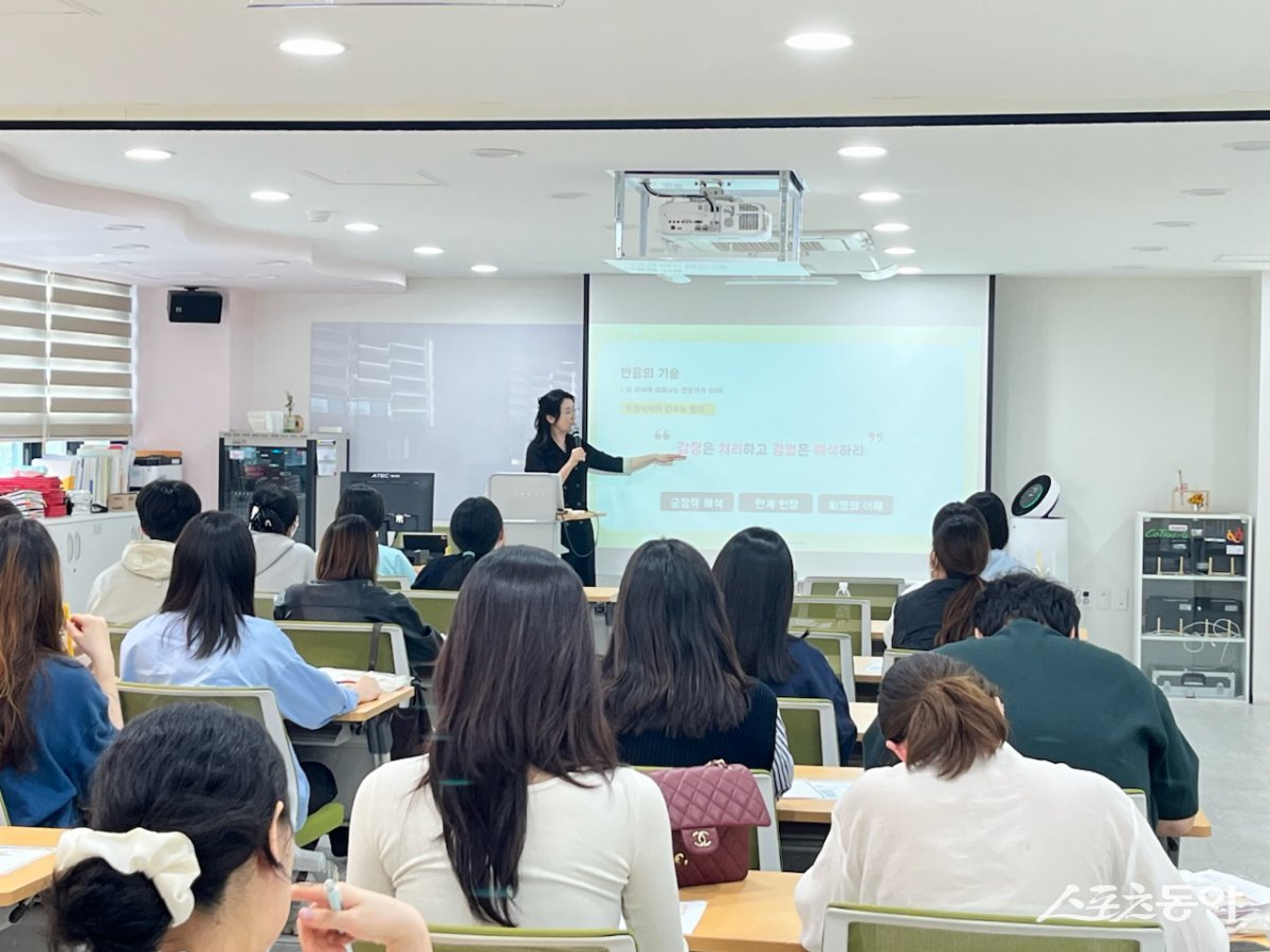 예비 부모 위한 ‘행복한 부모가 될 준비’ 프로그램 운영 모습. (사진제공=해운대보건소)