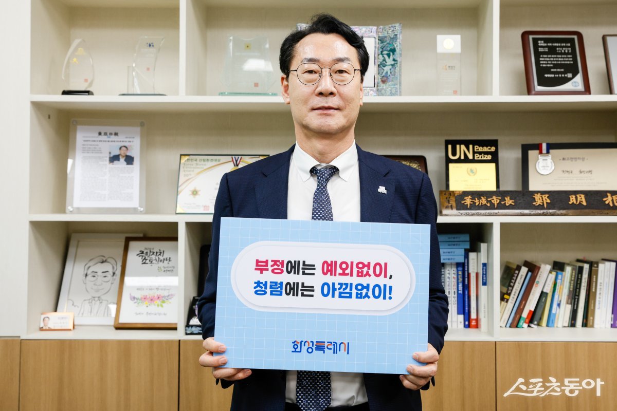 지난 24일 정명근 화성특례시장이 청렴 실천 의지를 전달하는 청렴 이음 챌린지에 동참하고 있다. 사진제공｜화성시