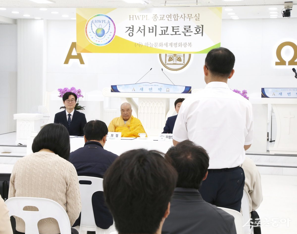 HWPL 글로벌03지부가 지난 12일 양산에서 ‘제26회_경서비교_토론회’를 개최한 가운데 청중이 질의하고 있다. (사진제공=HWPL 글로벌03지부)