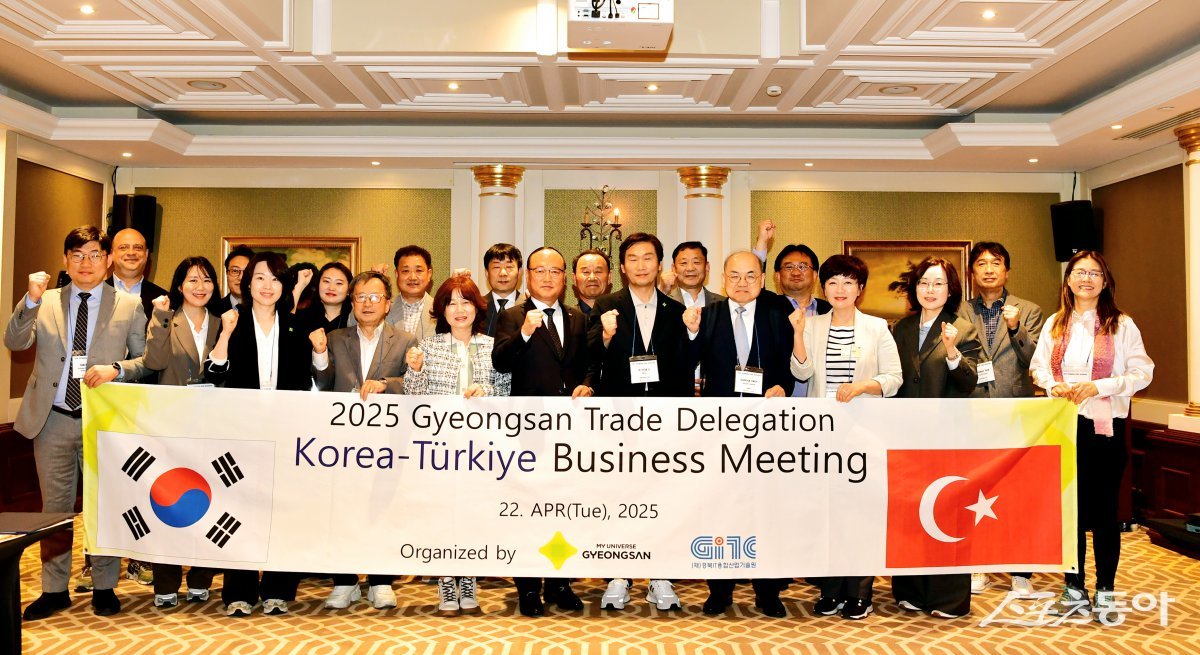 경산시 무역사절단이 수출상담을 위해 튀르키예를 방문했다. 사진제공 ㅣ 경산시