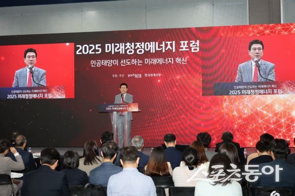 미래청정에너지인 핵융합에너지의 필요성과 향후 포항의 우수한 인프라를 통한 연구시설 유치 우수성 등을 발표하고 있는 이강덕 포항시장의 모습. 사진제공｜포항시