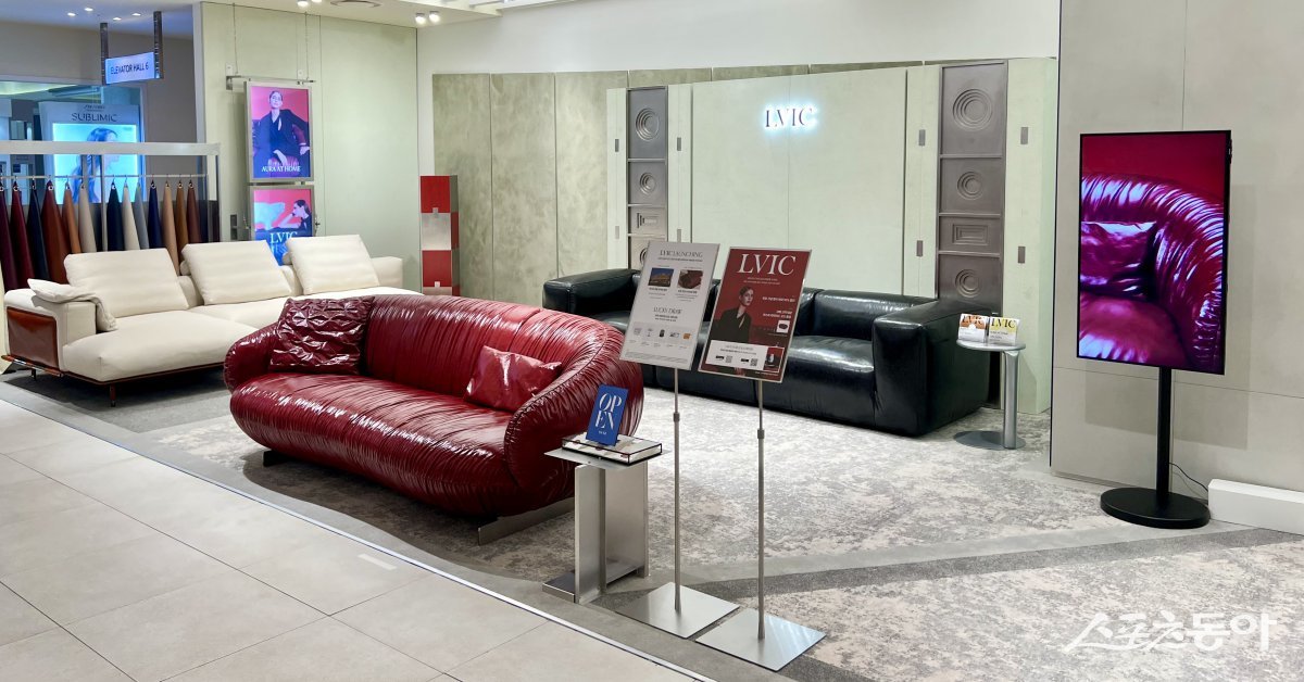 LVIC(르비크) 매장 전경. (사진제공=신세계 센텀시티)
