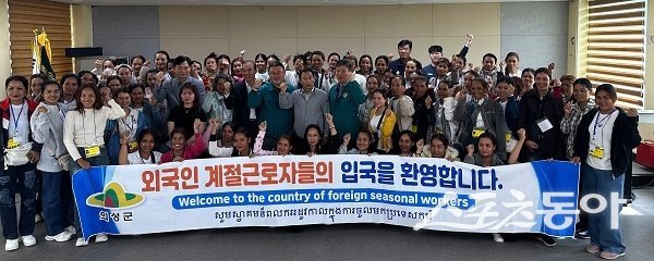 의성군, 외국인 계절근로자 조기 입국. 사진제공 l 의성군