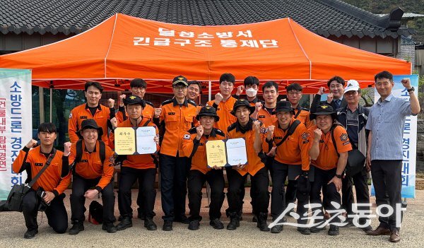 대구소방안전본부가 소방드론 경진대회 시상식에서 수상자들과 기념 촬영하고 있다. 사진제공 ㅣ 대구소방본부