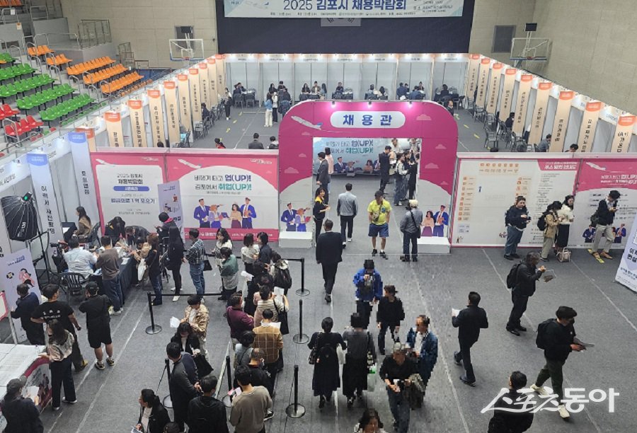 김포시, 구직자 취업 기회 제공하는 ‘2025년 김포시 채용박람회’를 개최했다. 사진제공|김포시청