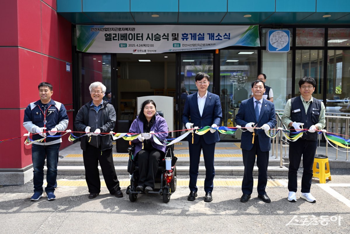 이민근 안산시장(오른쪽 세번째)이 ‘누구나 쉼터’ 개소식에서 테이프 컷팅을 하고 있다. 사진제공|안산시