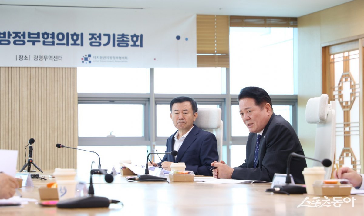 지난 25일 자치분권지방정부협의회 정기총회 광명무역센터 모습. 사진제공|안양시