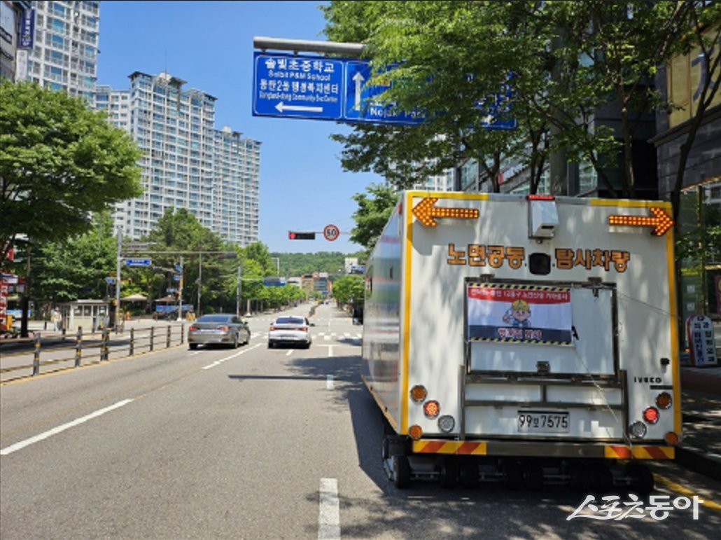 화성특례시가 지하공간 개발사업장을 대상으로 지표투과레이더 탐사를 실시하고 있다. 사진제공|화성시