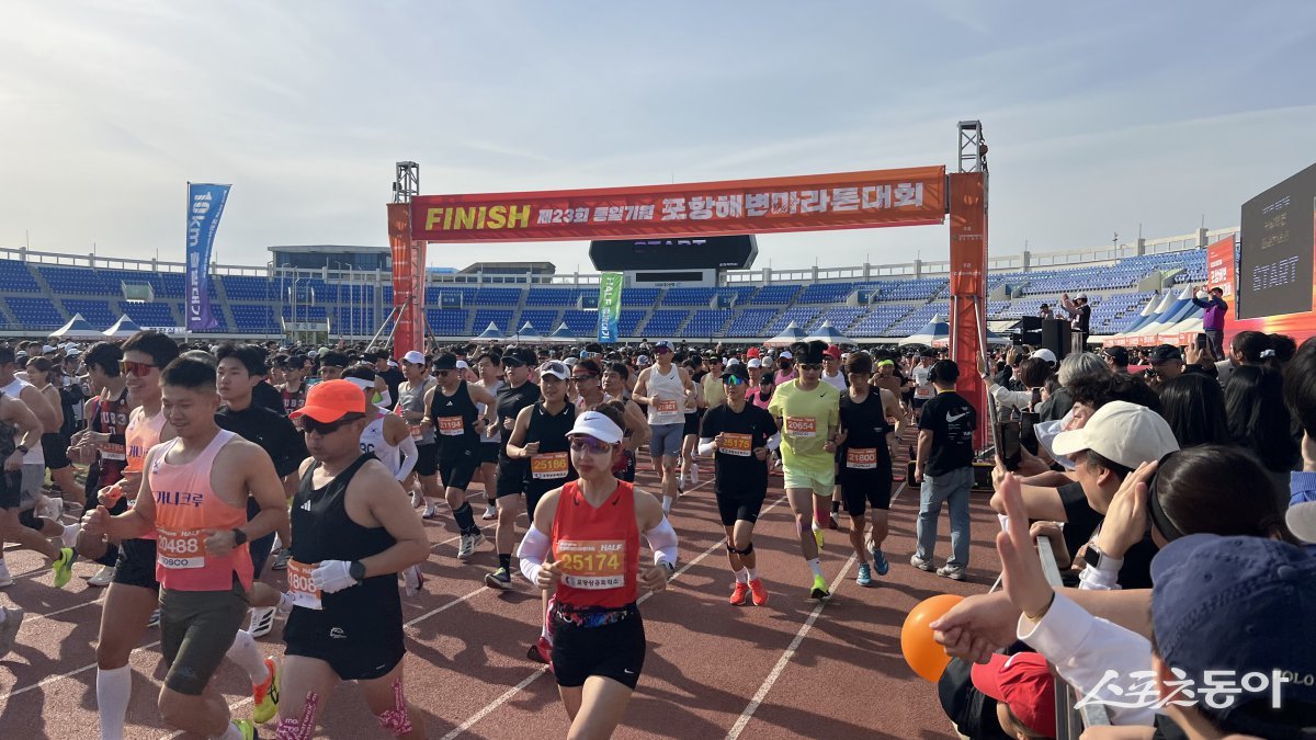 27일 포항종합운동장에서 열린 포항해변마라톤대회 하프구간에 출전한 선수들이 출발신호와 함께 힘차게 달려나가고 있다.  사진ㅣ정다원 기자