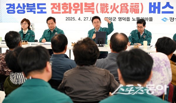 이철우 경북도지사가 영덕 노물리에서 ‘전화위복 버스’ 첫 현장회의를 진행하고 있다. 사진제공 ㅣ 경북도