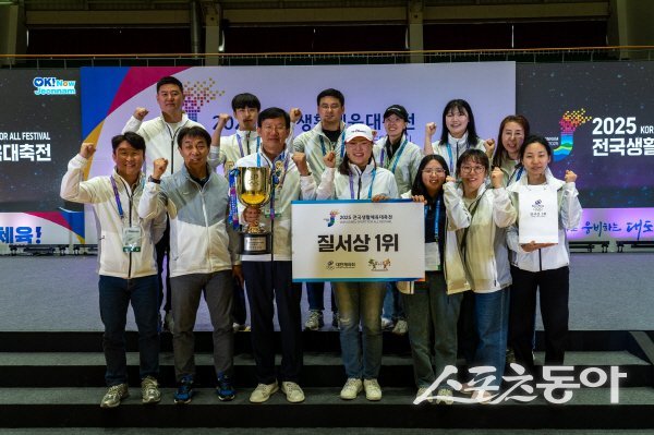 경상북도가 2025 전국생활체육대축전에서 질서상 1위를 수상하며 2연패를 달성했다. 사진제공 ㅣ 경북체육회