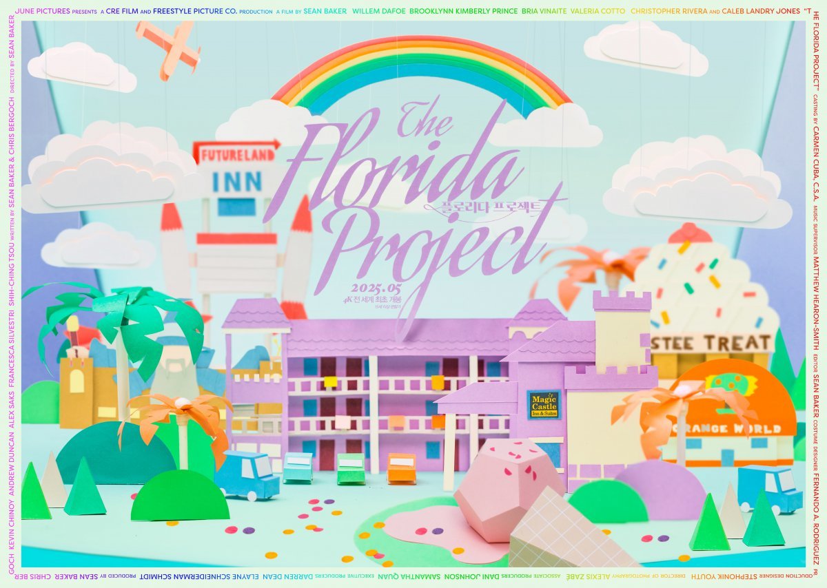 사진제공｜오드 AUD