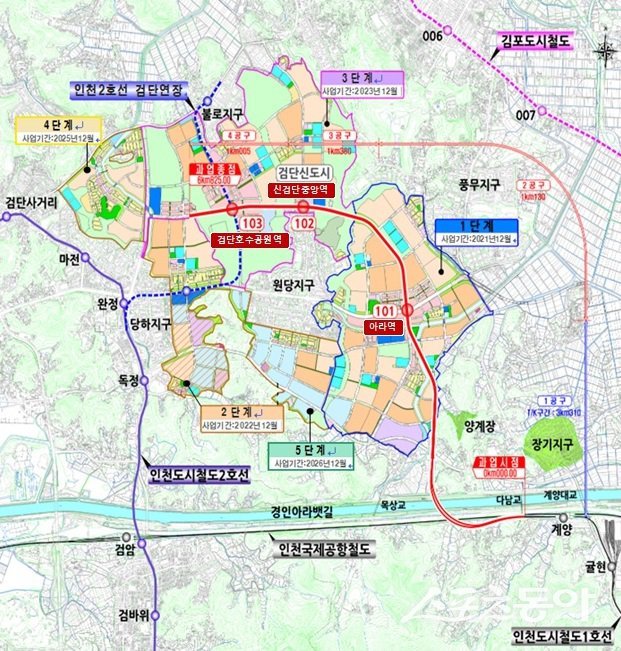 인천도시철도1호선 검단연장선 노선도. 사진제공｜인천시