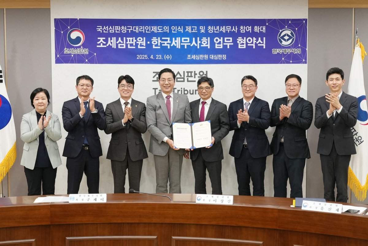 조세심판원과 한국세무사회는 4월23일 조세 약자 지원 업무협약을 맺고 세정의 사각지대 해소를 위해 손을 잡았다. 사진은 조세심판원 이상길 원장(왼쪽에서 5번째)과 한국세무사회 구재이 회장(왼쪽에서 4번째)을 비롯한 관계자들이 업무협약을 맺은 뒤 기념 촬영을 하는 모습. 사진제공 ㅣ 한국세무사회