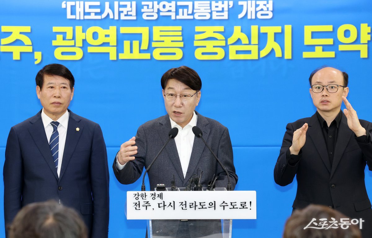 우범기 전주시장은 28일 시청 회의실에서 열린 기자회견을 통해 오는 10월부터 적용되는 ‘대도시권 광역교통 관리에 관한 특별법(이하 대광법)’을 광역도로와 광역철도, BRT, 환승센터 등 사통팔달 시원한 광역교통체계 구축의 획기적인 전환점으로 삼겠다고 제시했다. 사진제공=전주시