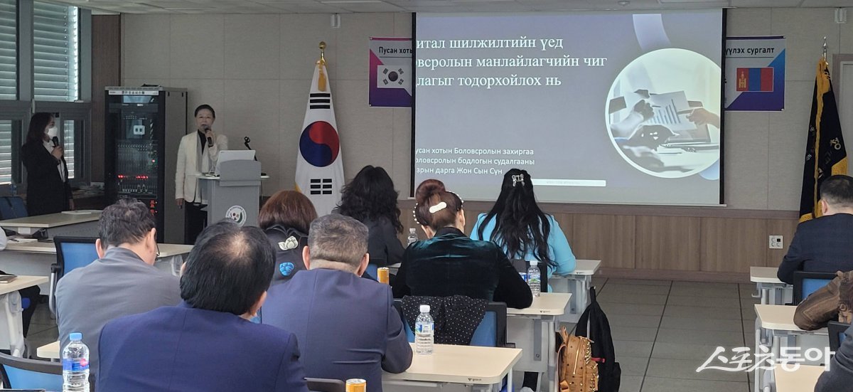 부산교육청, 부산 방문 몽골 교장단과 공교육 혁신 공유. (사진제공=부산교육청)