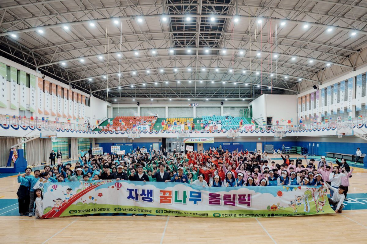 사진제공｜자생한방병원