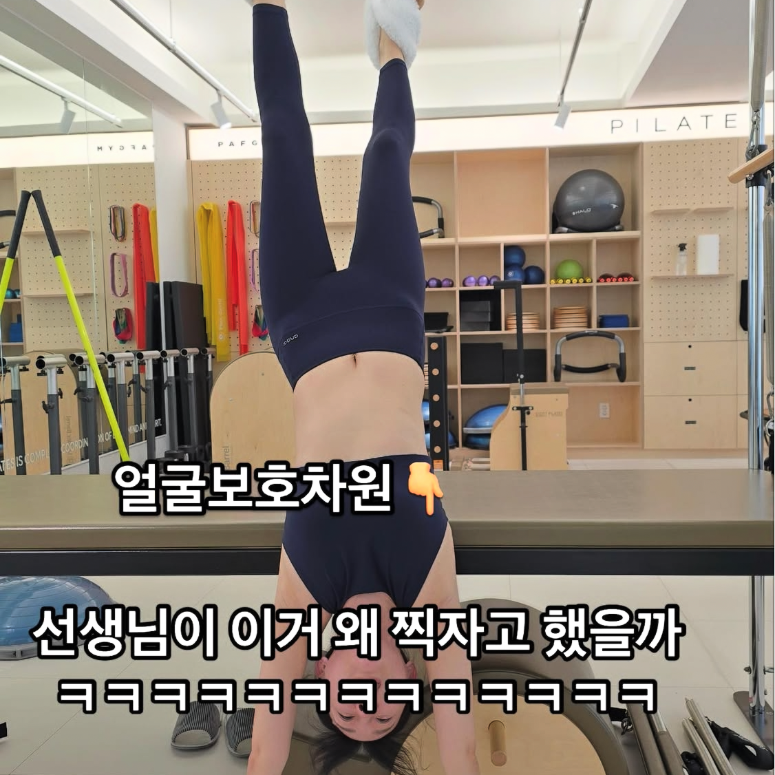 이지혜 소셜 캡처