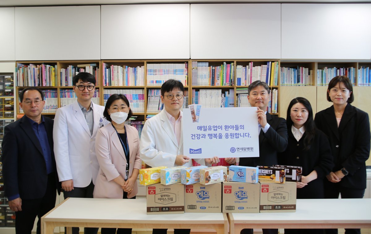 제품 전달식에서 기념 촬영을 하고 있는 매일유업·연세암병원 관계자들. 사진제공｜매일유업