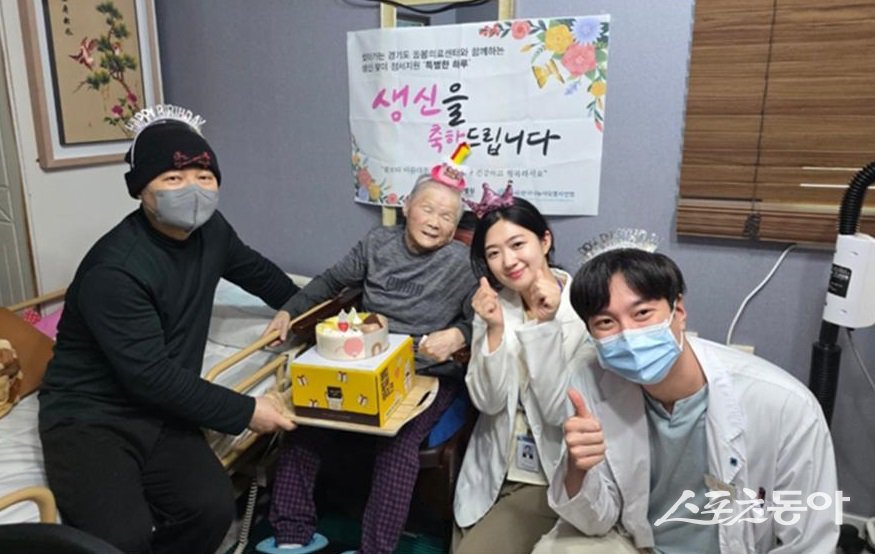 특별한 생일잔치 모습. 사진제공|경기도의료원 수원병원