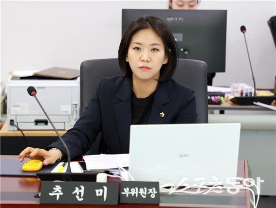 성남시의회 추선미 의원. 사진제공ㅣ성남시의회 국민의힘