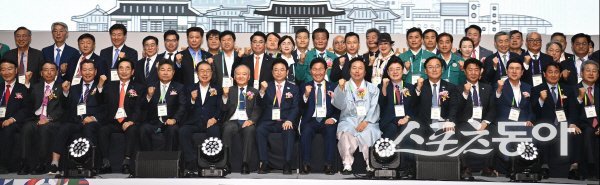 제26차 세계대표자대회 및 코리아비즈니스 안동대회 참가자들이 개회식서 파이팅하고 있다. 사진제공 ㅣ 경북도