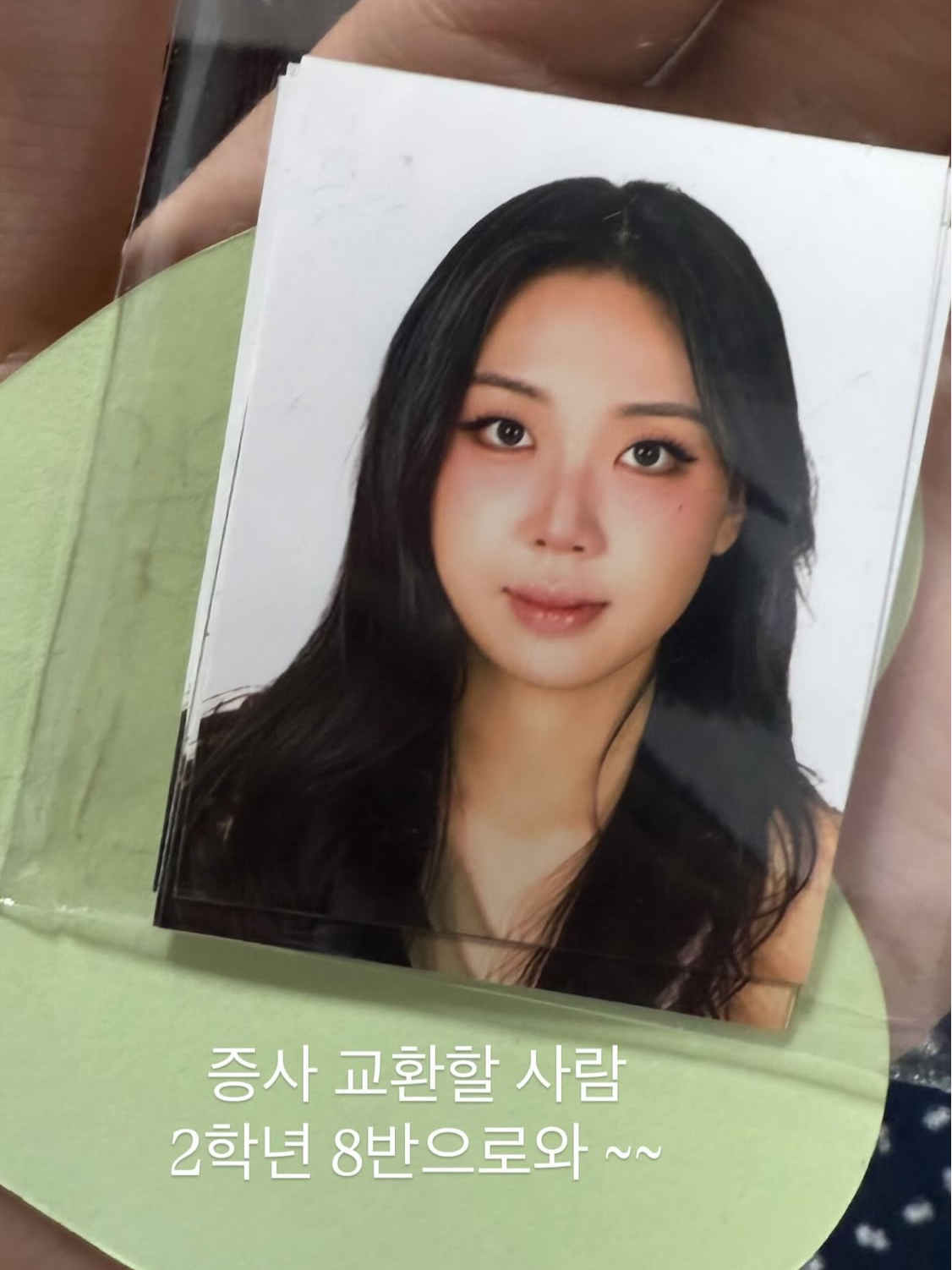 이영지 소셜 캡처