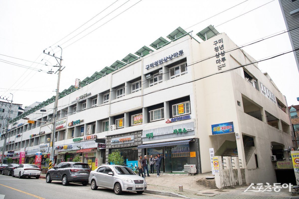 구미청년상상마루 건물 외관 전경. 사진제공ㅣ구미시