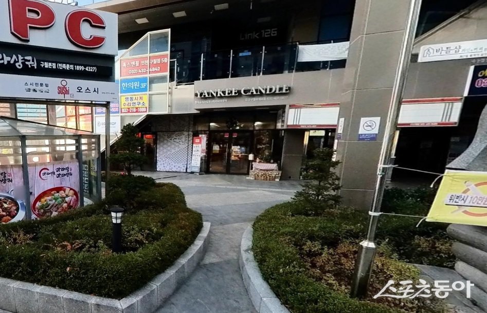 인천광역시 남동구 구월동 1464번지 일대. 사진제공｜네이버