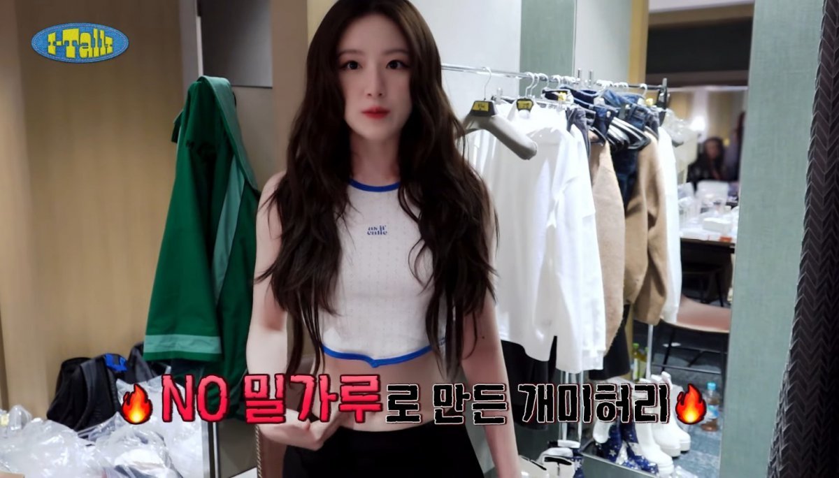 슈화는 리허설이 끝난 후 ‘NO 밀가루로 만든 개미허리!’라 말하며 탄탄하게 관리된 허리 라인을 공개했다.  사진제공|(여자)아이들 Official YouTube Channel