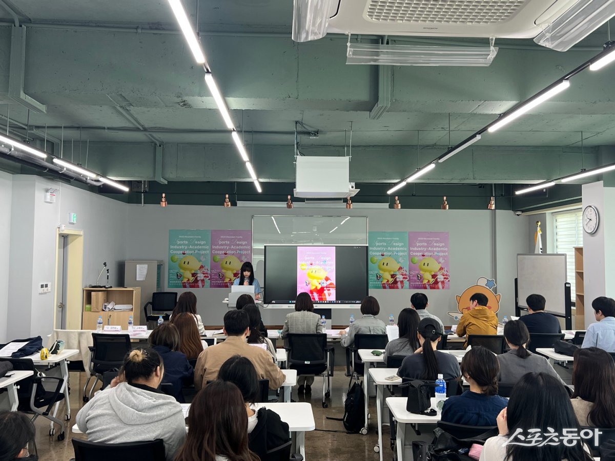 대전시가 추진 중인 ‘2025 꿈씨패밀리 스포츠 디자인 산학협력 프로젝트’가 중간보고회를 통해 가시적인 성과를 선보였다. 사진제공|대전시