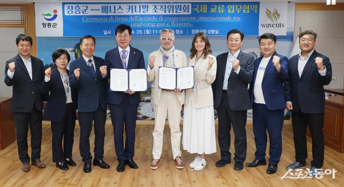 장흥군이 지난 28일 베니스 카니발 조직위원회와 국제 교류 활성화 업무협약을 체결했다. 사진제공=장흥군