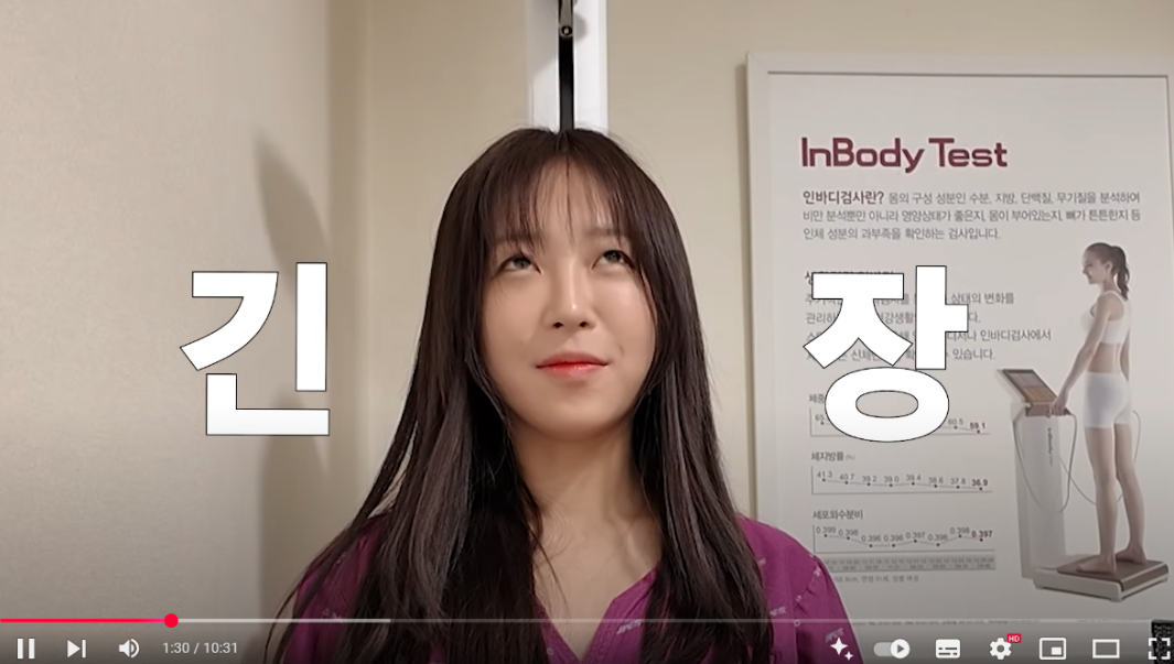 유튜브 채널 ‘쯔양밖정원’ 캡처