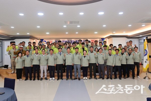 제63회 경북도민체육대회에 출전하는 봉화군 선수단이 결단식에서 파이팅을 하고 있다. 사진제공 봉화군