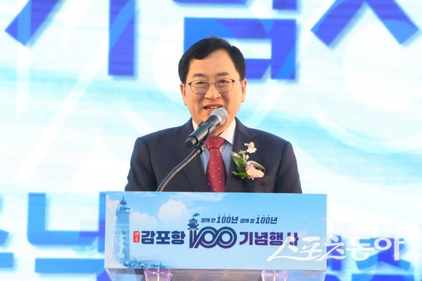 주낙영 경주시장이 감포항 100년 기념행사에서 인사말을 하고 있다. 사진제공 ㅣ 경주시