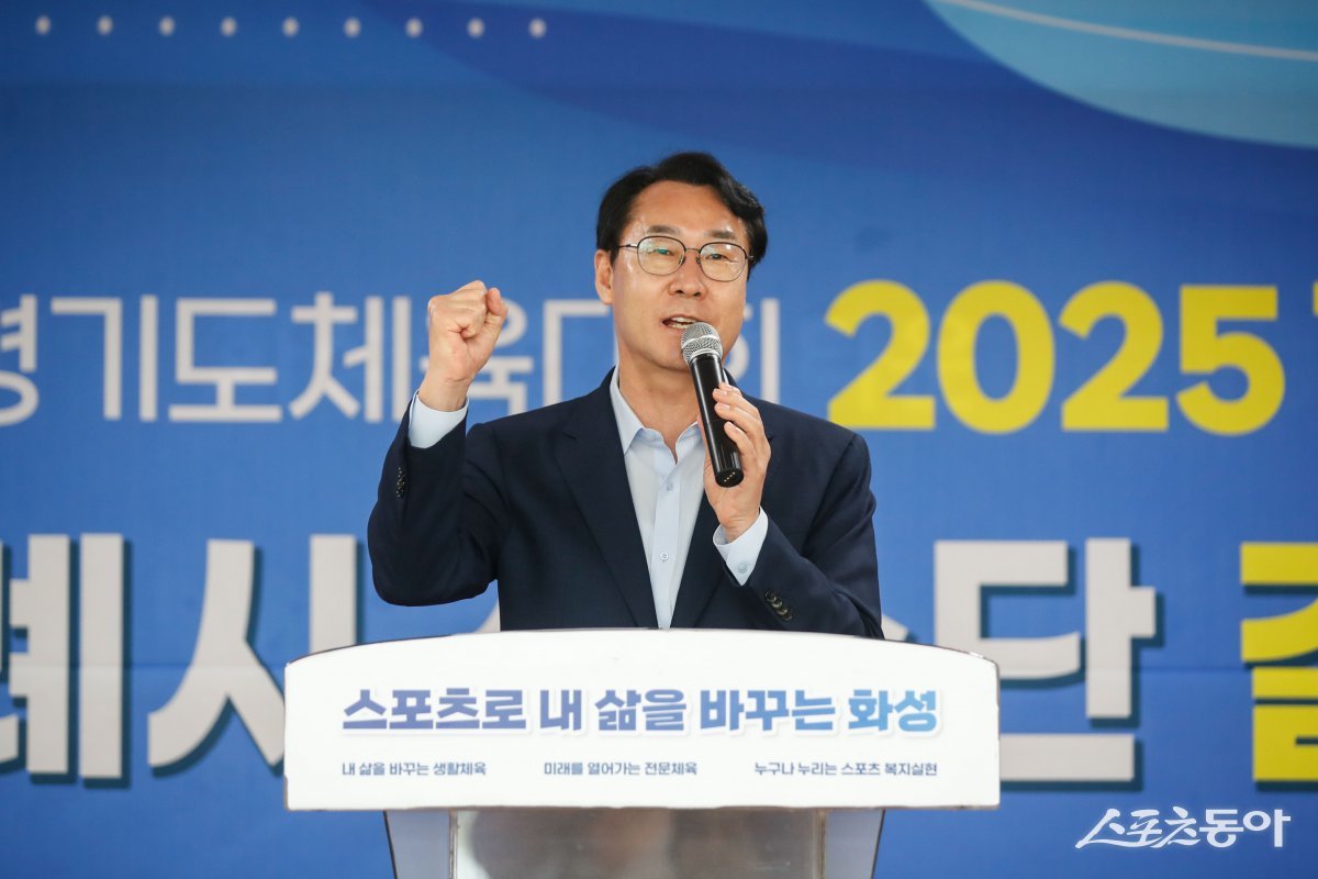 정명근 화성특례시장이 29일 화성종합경기타운 라운지홀에서 열린 제7회 경기도체육대회 2025 가평 화성특례시 선수단 결단식에서 격려사를 하고 있다. 사진제공|화성시