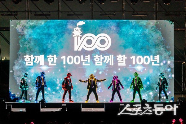 경주 감포항 100년 기념행사에서 인기 연예인들이 축하 공연을 하고 있다. 사진제공 ㅣ 경주시