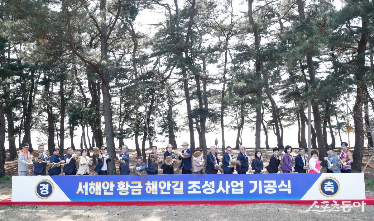 29일 화성시 궁평관광지에서 열린 서해안 황금해안길 조성사업 기공식에서 주요 내빈들이 기념시삽을 하고 있다. 사진제공|화성시